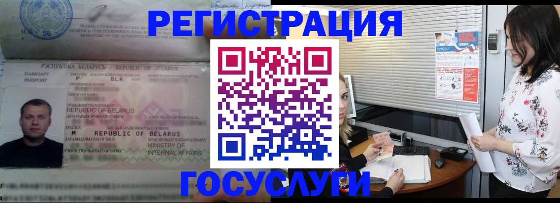 прописка от собственника в Нерчинске